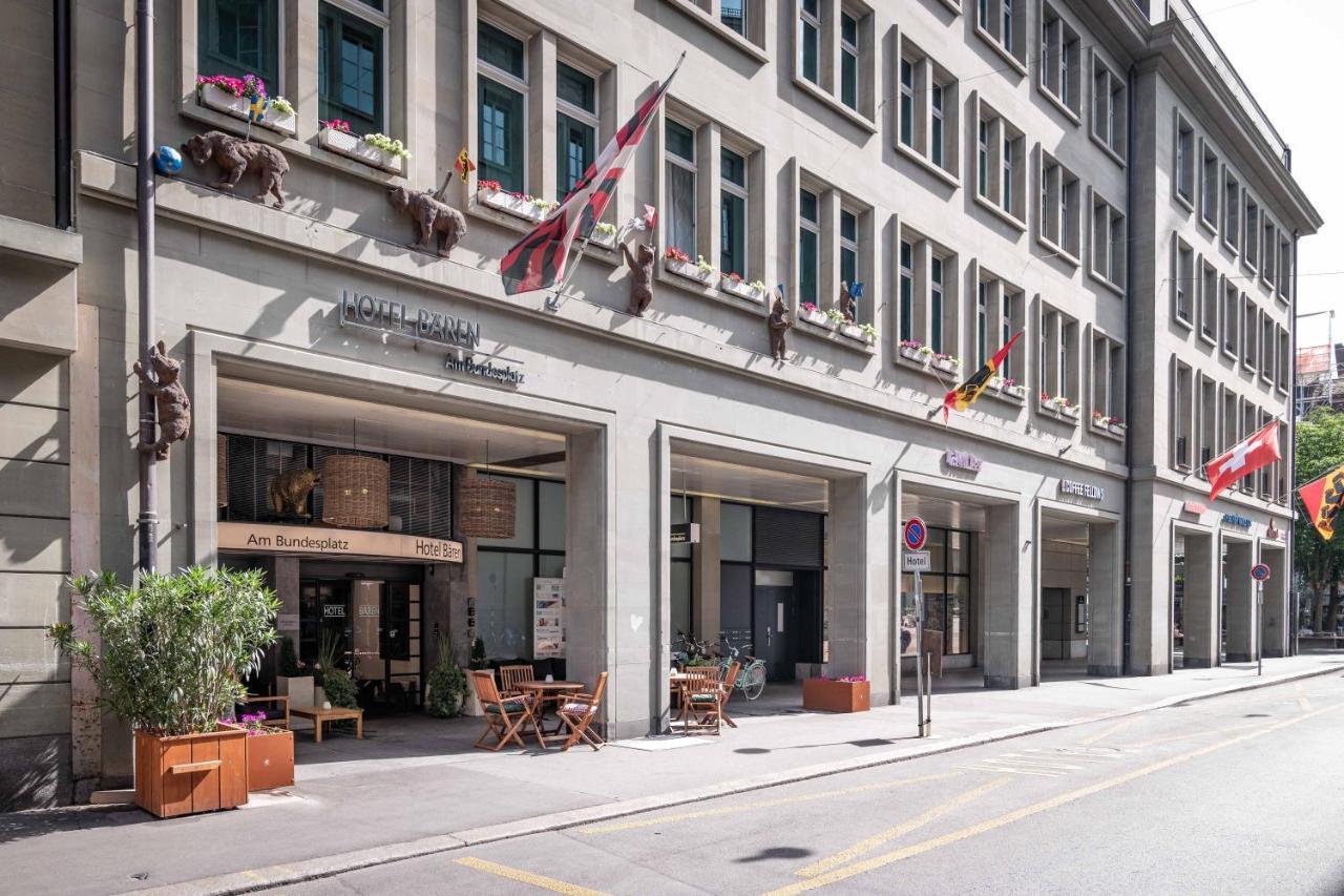 Hotel Baeren Am Bundesplatz Берн Экстерьер фото