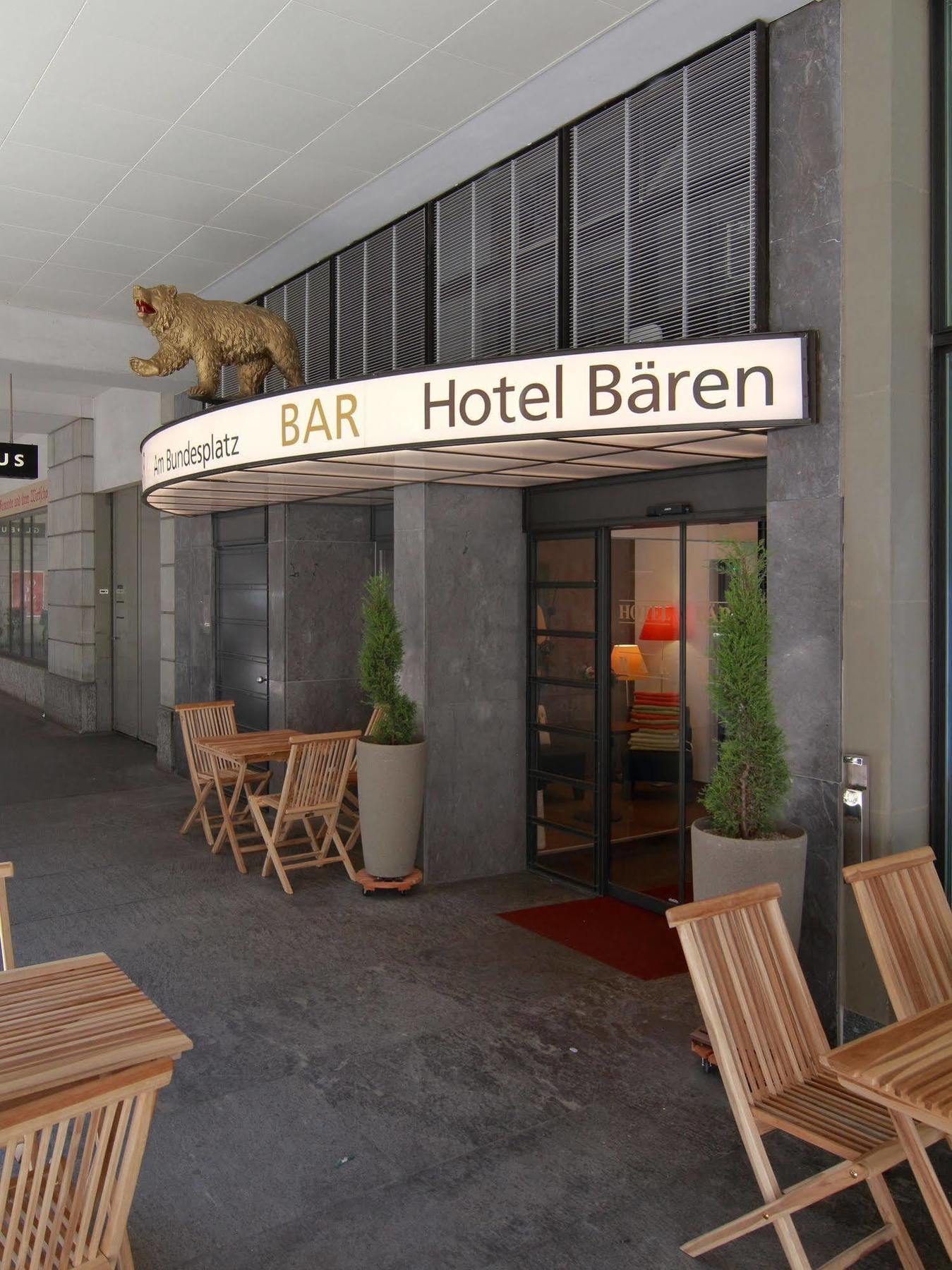 Hotel Baeren Am Bundesplatz Берн Экстерьер фото